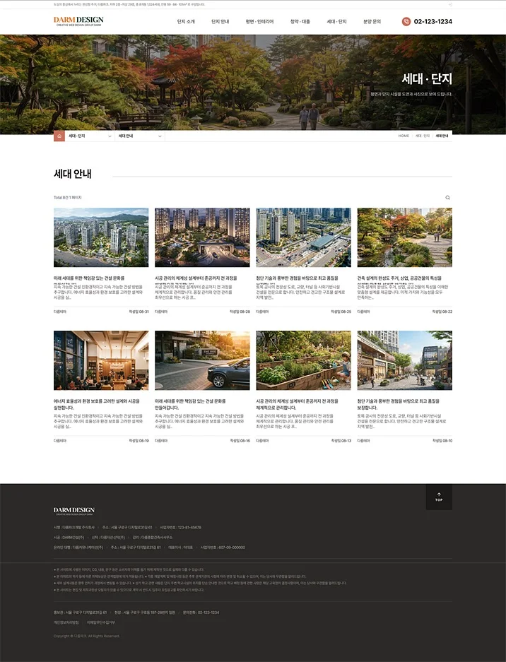 디자인 포트폴리오