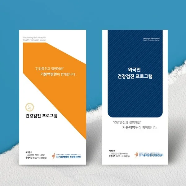 빠르고 완벽한 디자인 인쇄물 제작해 드리겠습니다. - 크몽
