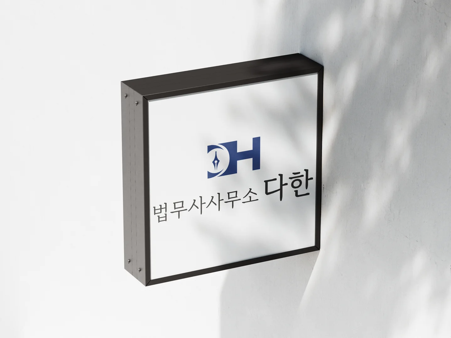 디자인 포트폴리오