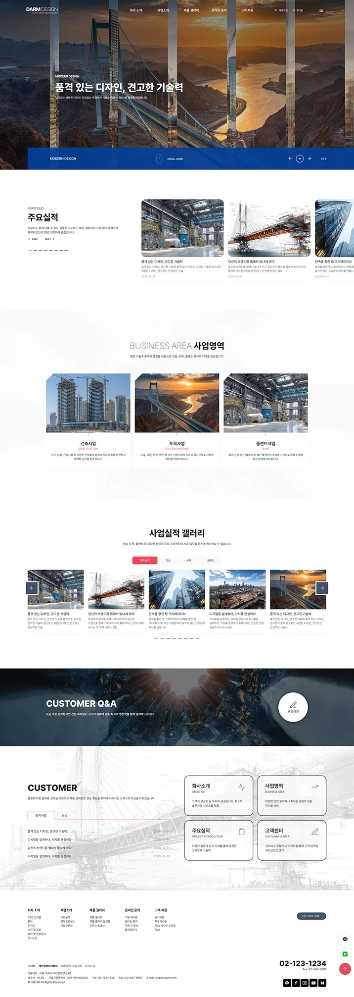 디자인 포트폴리오