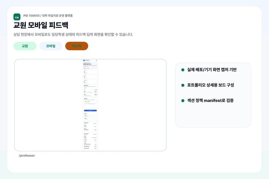 디자인 포트폴리오