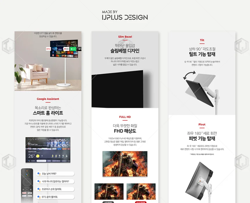 디자인 포트폴리오