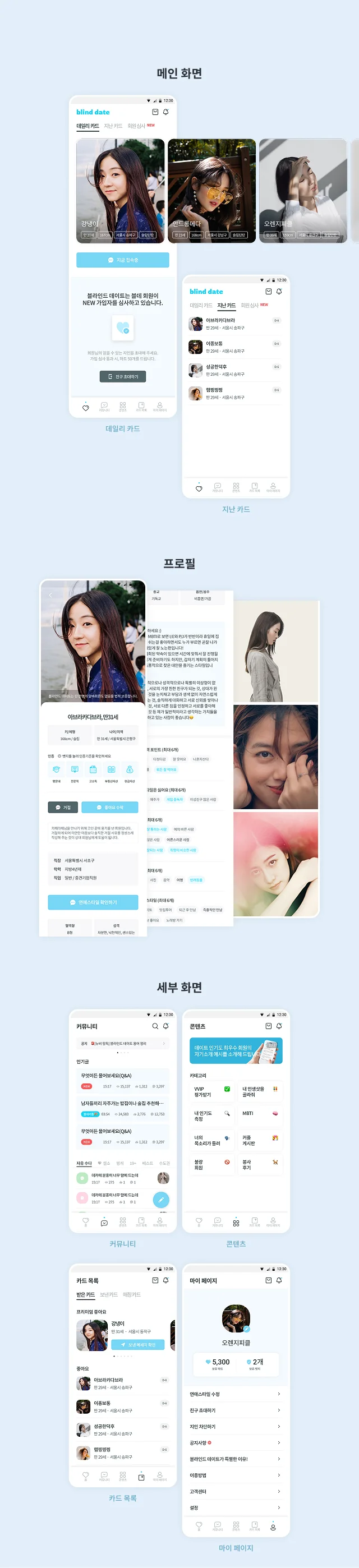디자인 포트폴리오