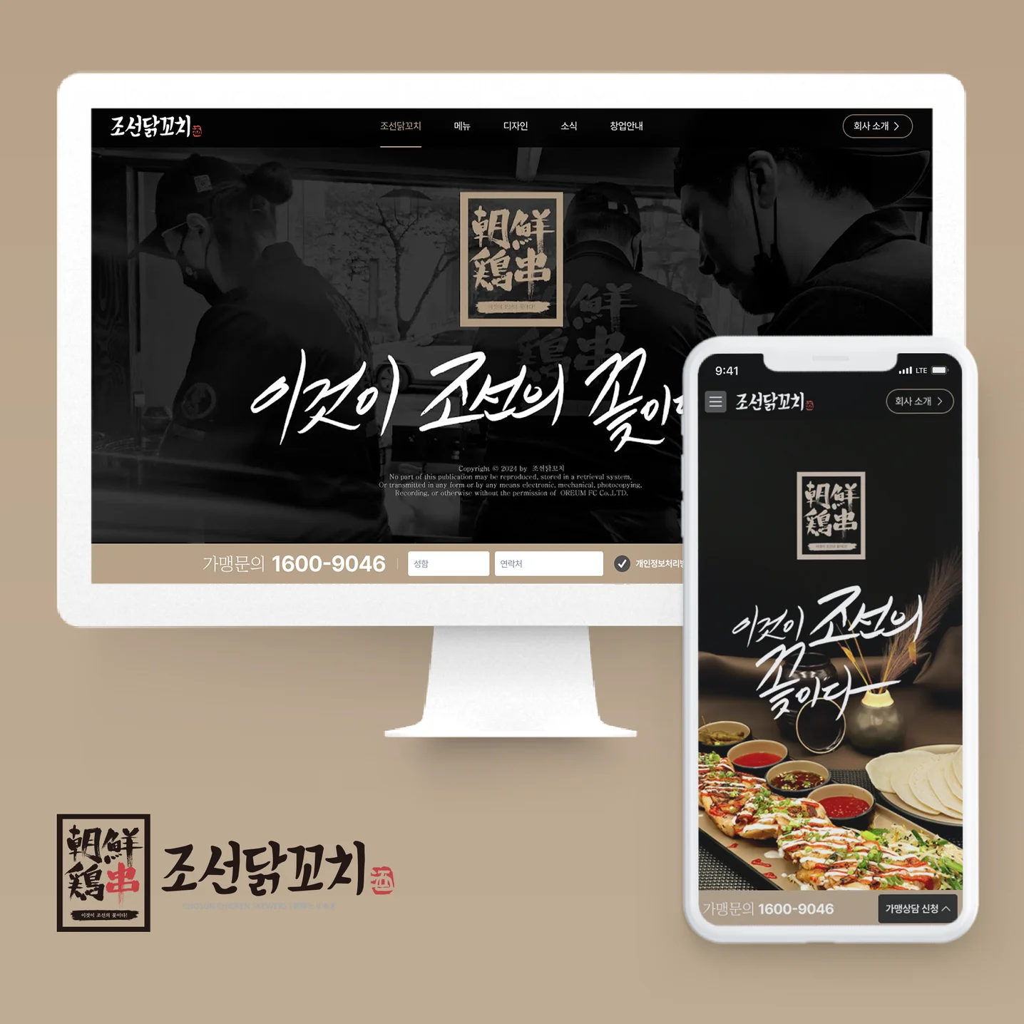 디자인 포트폴리오