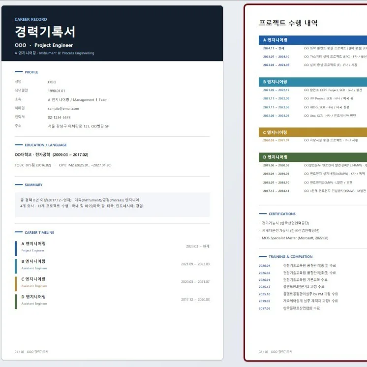 포트폴리오 메인이미지