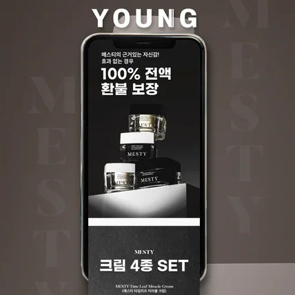 포트폴리오-[영스튜디오]- 화장품 코스메틱 뷰티 크림 촬영 편집 디자인 상세페이지 디자인 제작