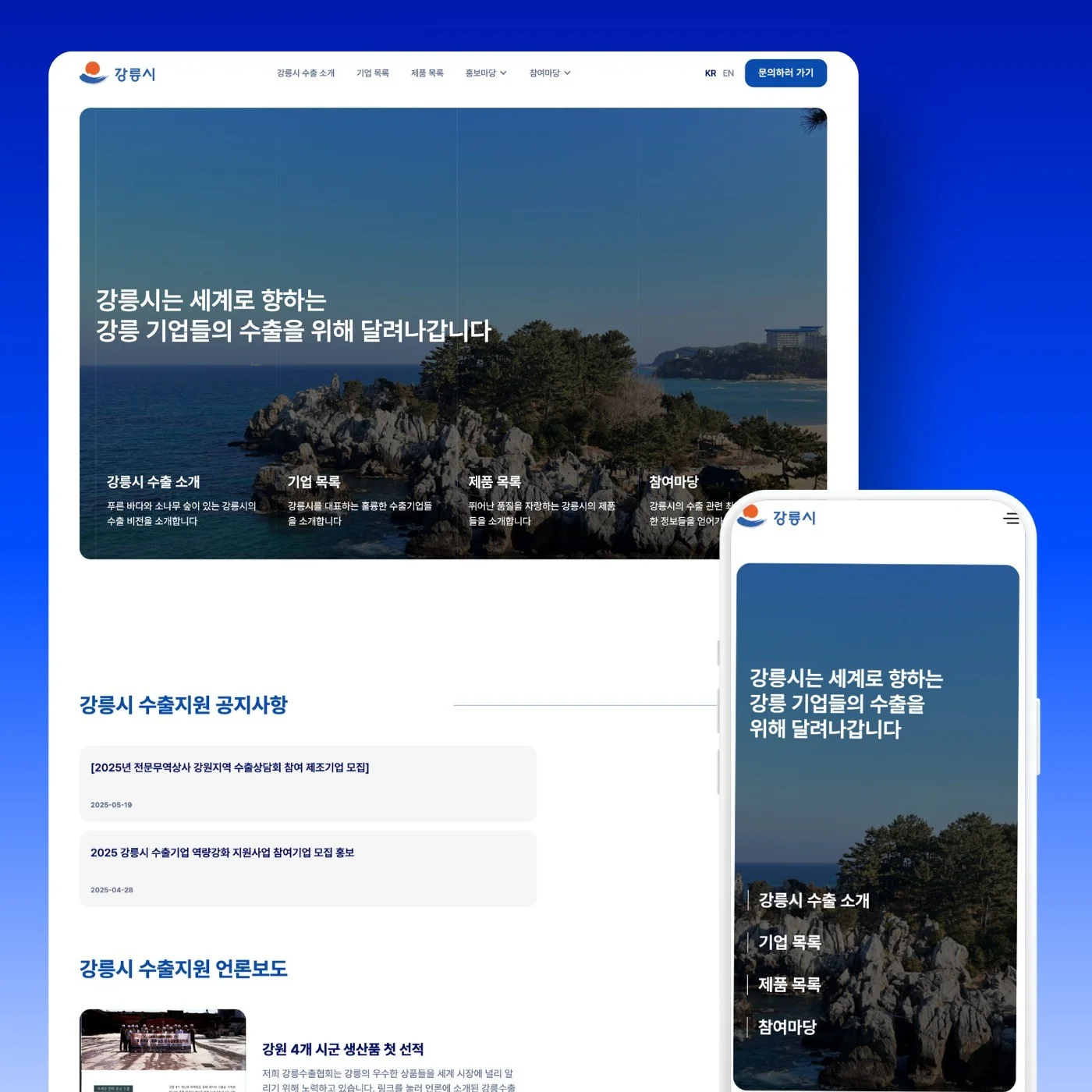 포트폴리오 메인이미지