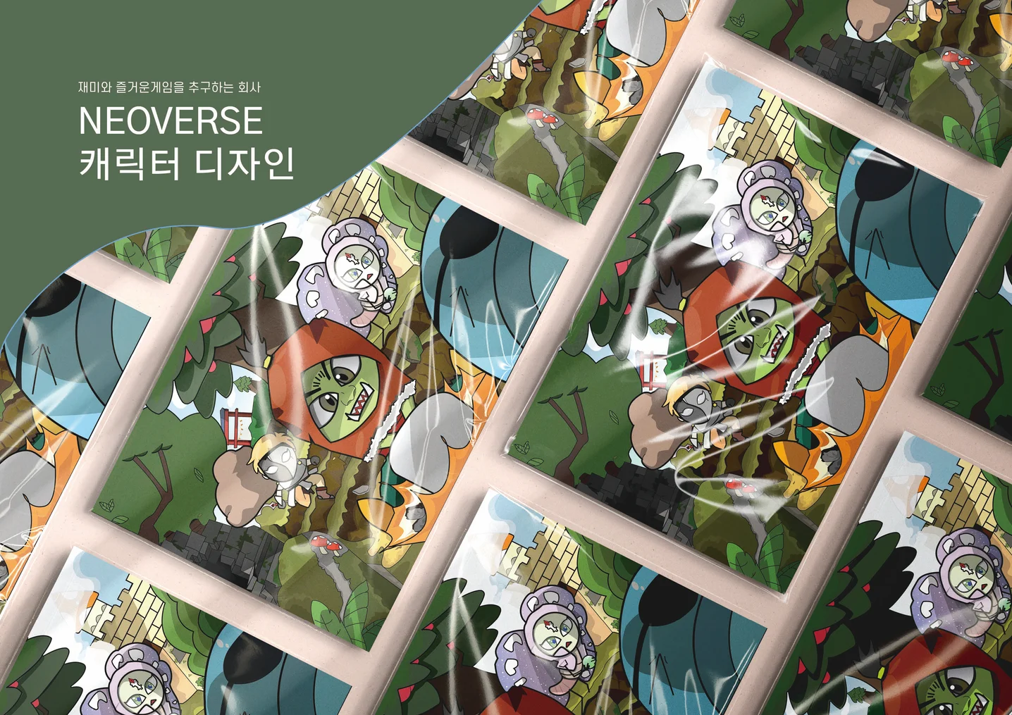 디자인 포트폴리오