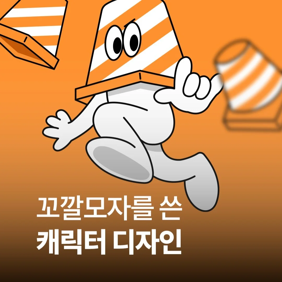 포트폴리오 메인이미지