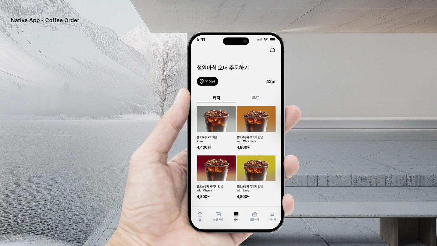 디자인 포트폴리오