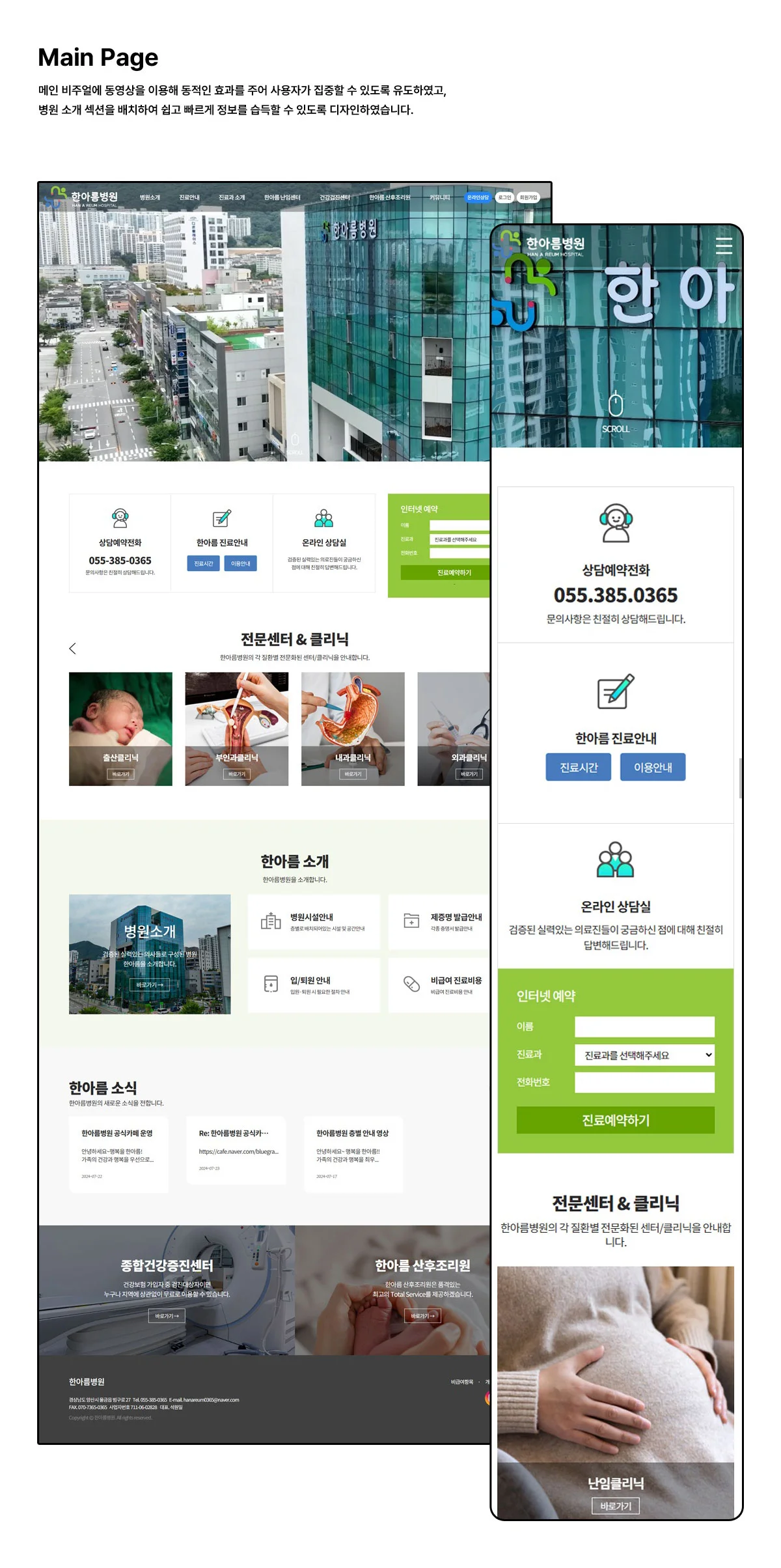 디자인 포트폴리오