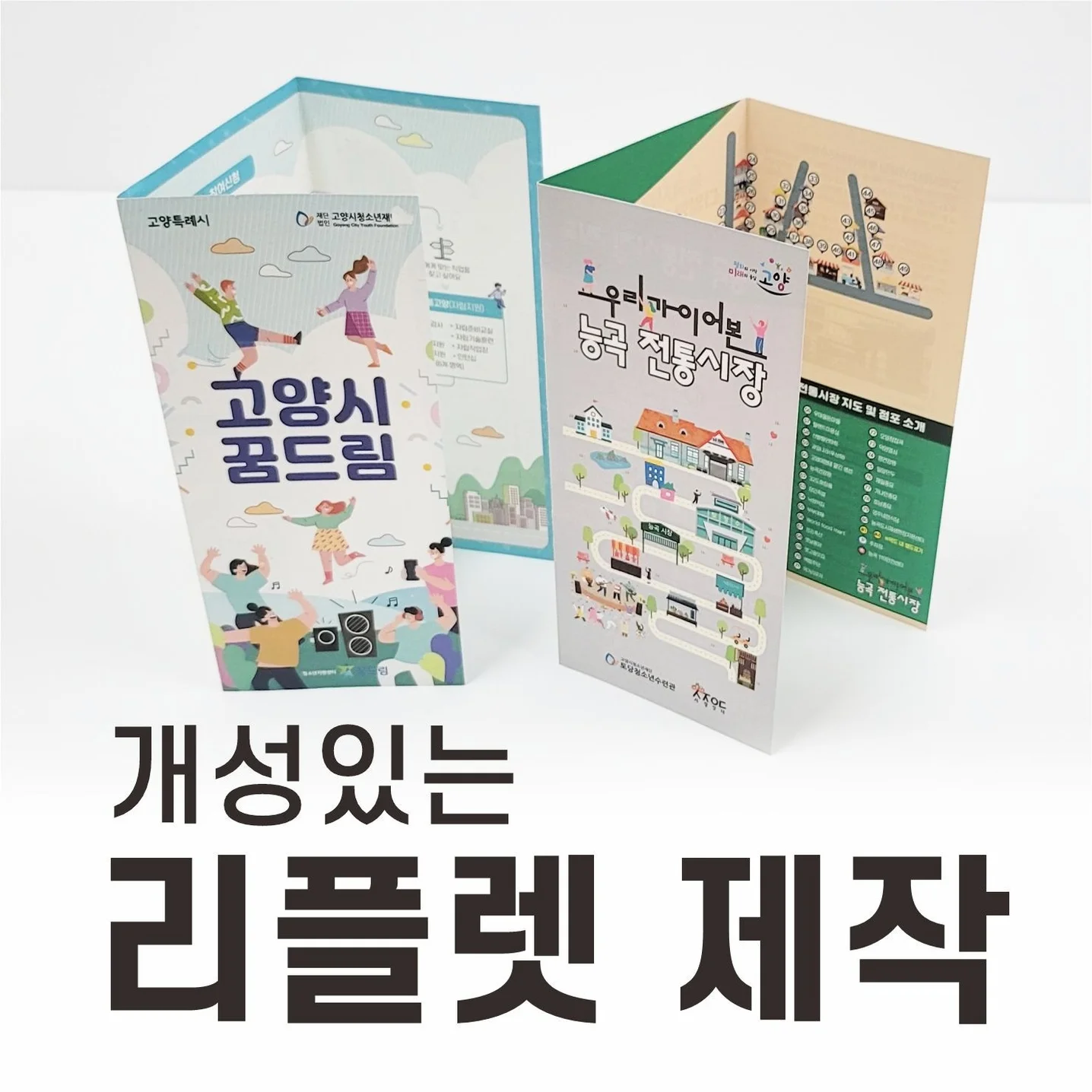포트폴리오 메인이미지