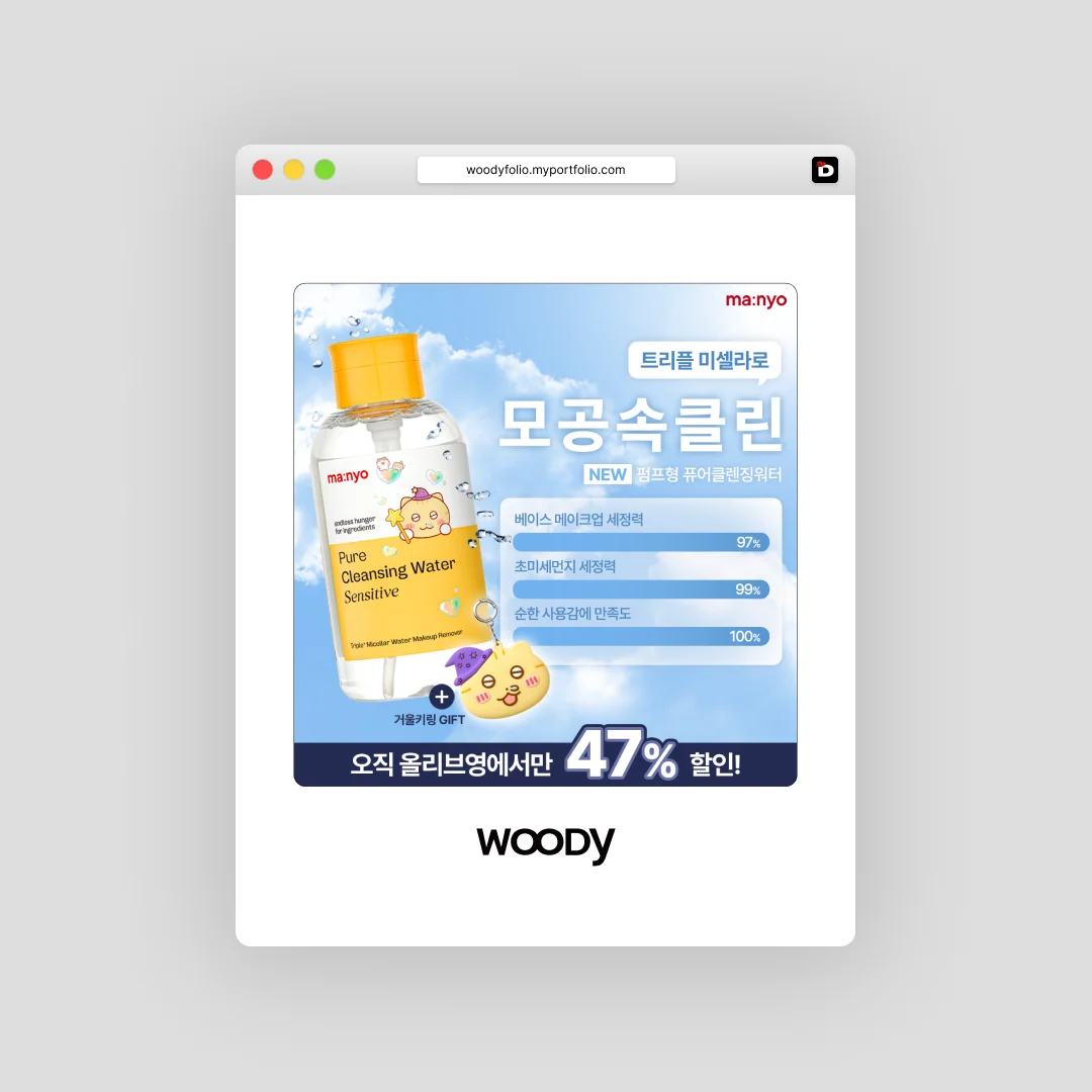 디자인 포트폴리오