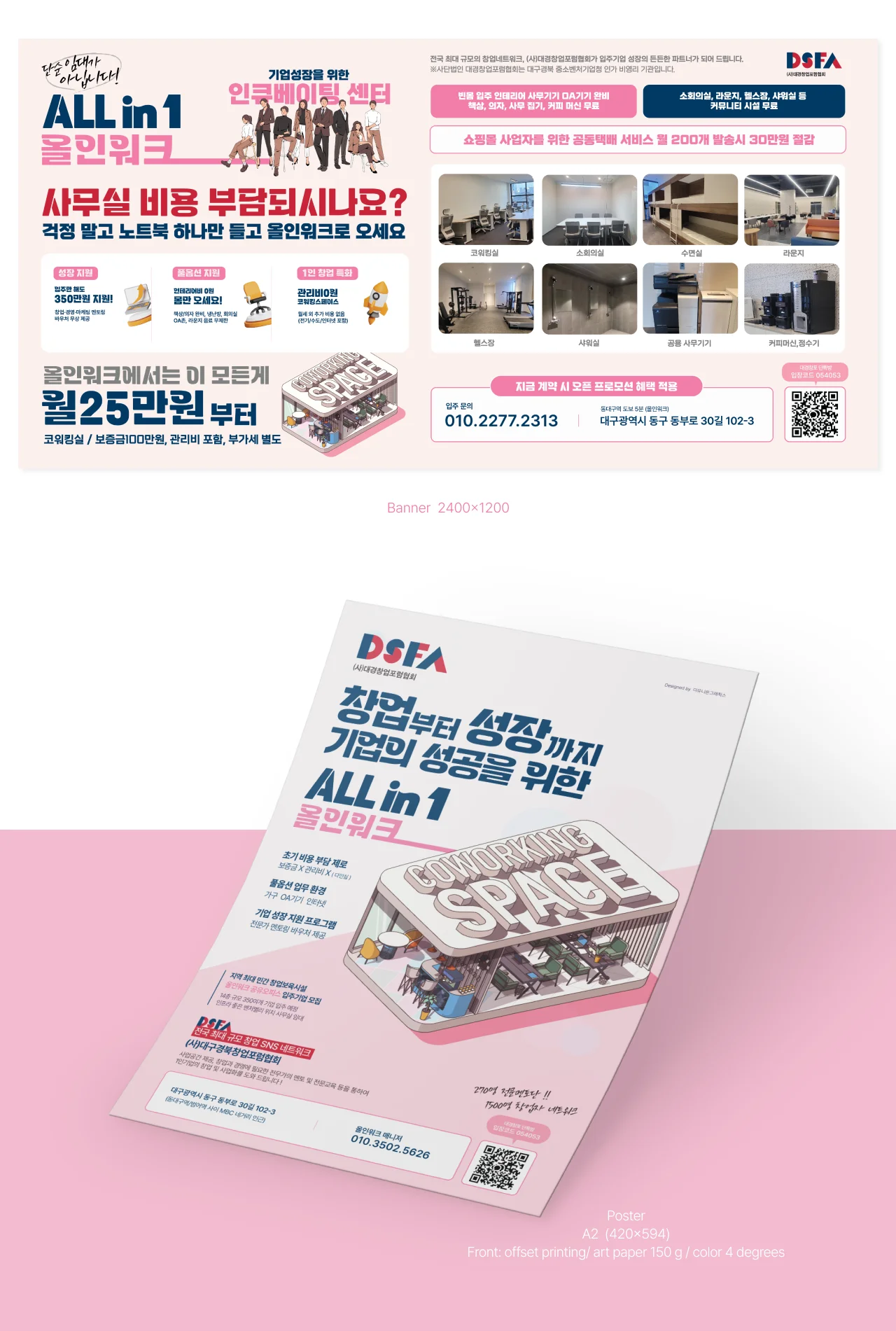 디자인 포트폴리오