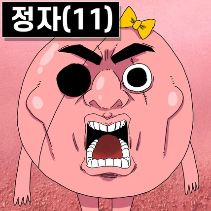 포트폴리오-[시나리오+더빙+그림+영상 작업] '스마일엔터' 영상 제작 업체, 제작 대행