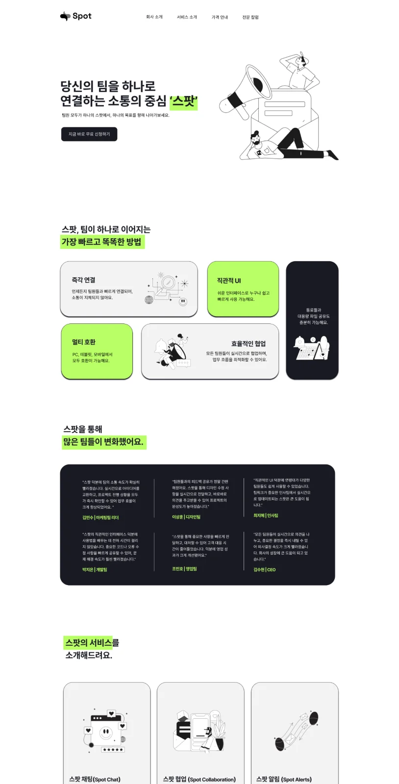 디자인 포트폴리오