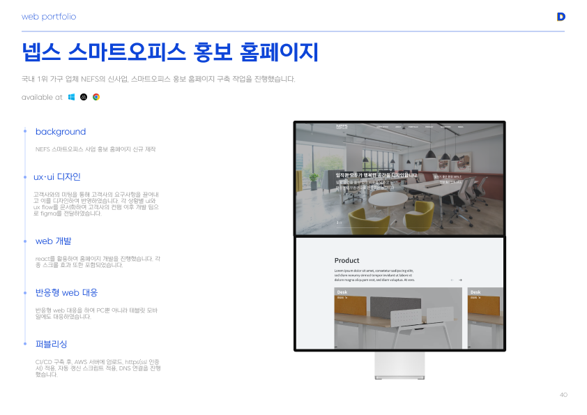 디자인 포트폴리오