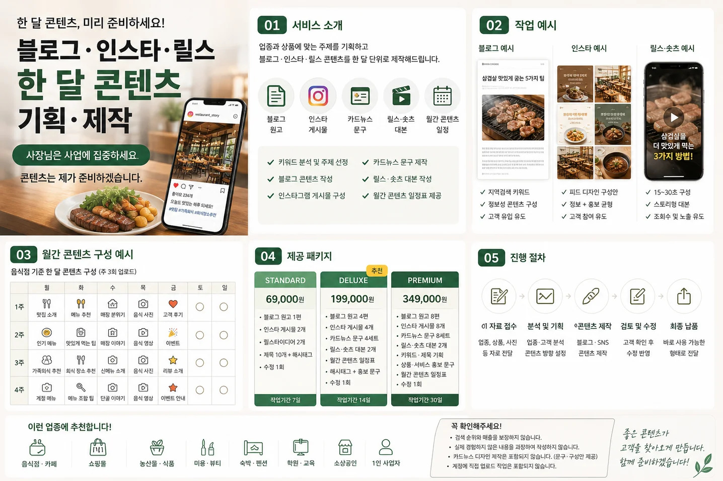 디자인 포트폴리오