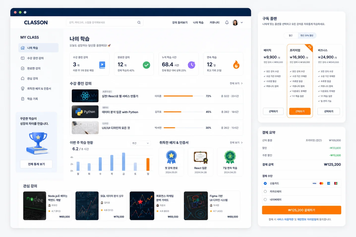 디자인 포트폴리오