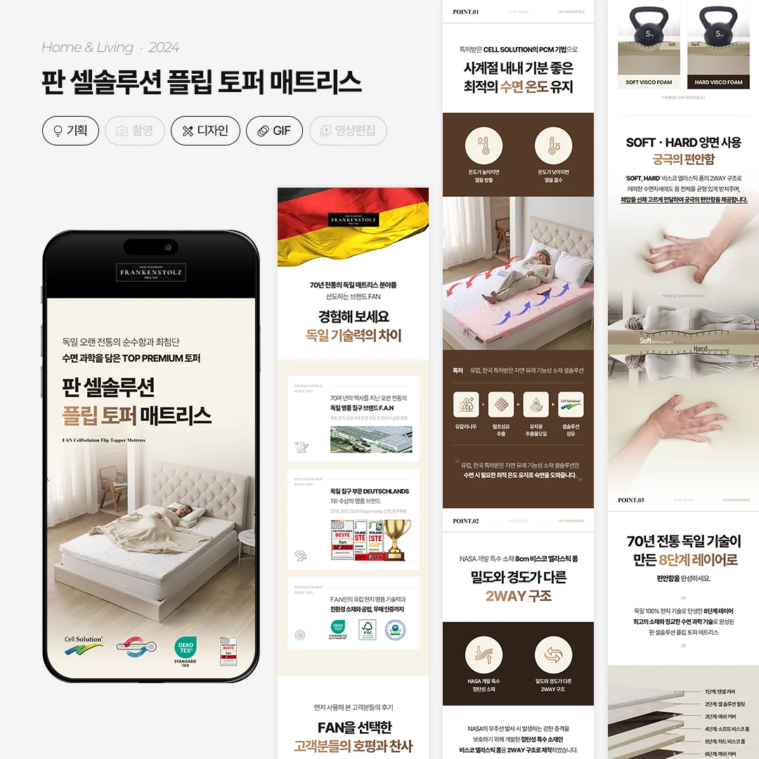 디자인 포트폴리오