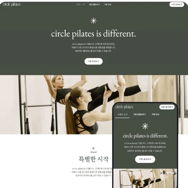 포트폴리오 메인이미지