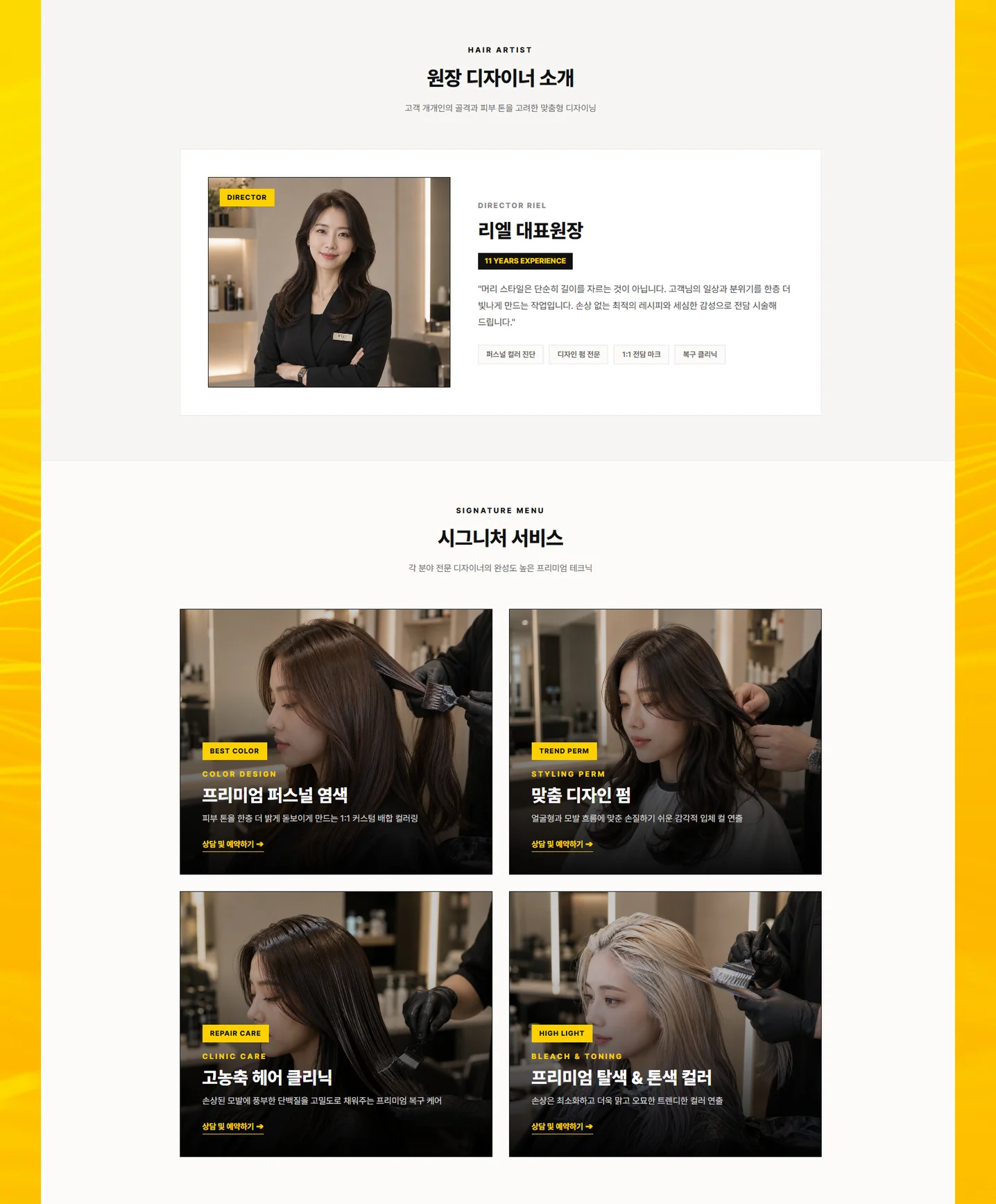 디자인 포트폴리오