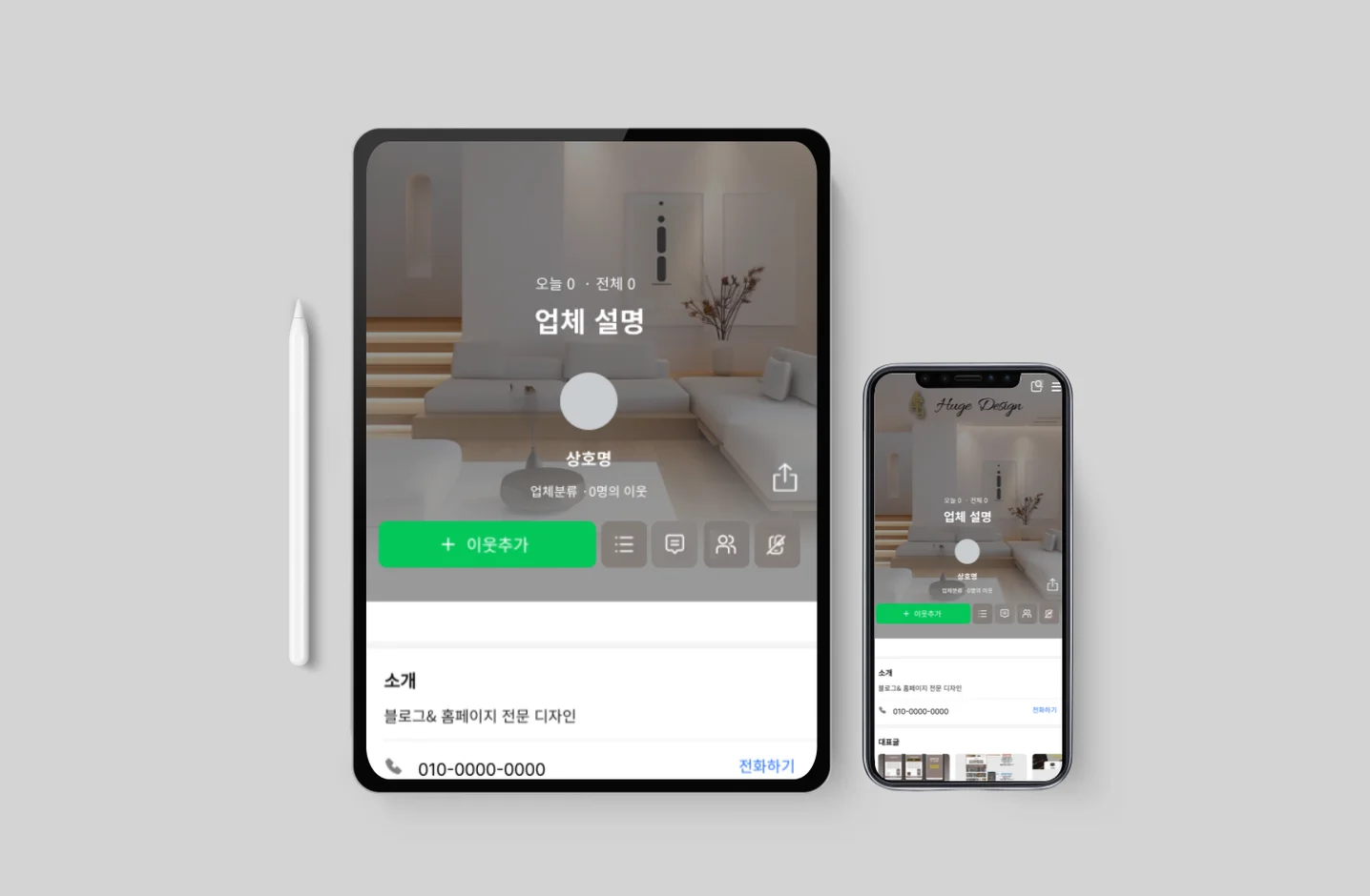 디자인 포트폴리오