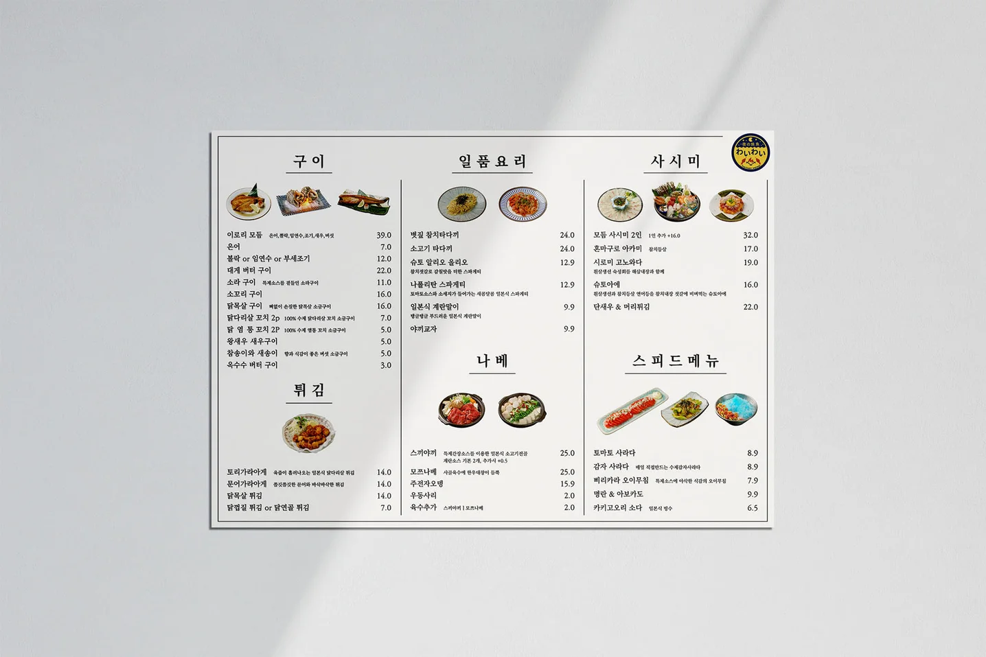 디자인 포트폴리오
