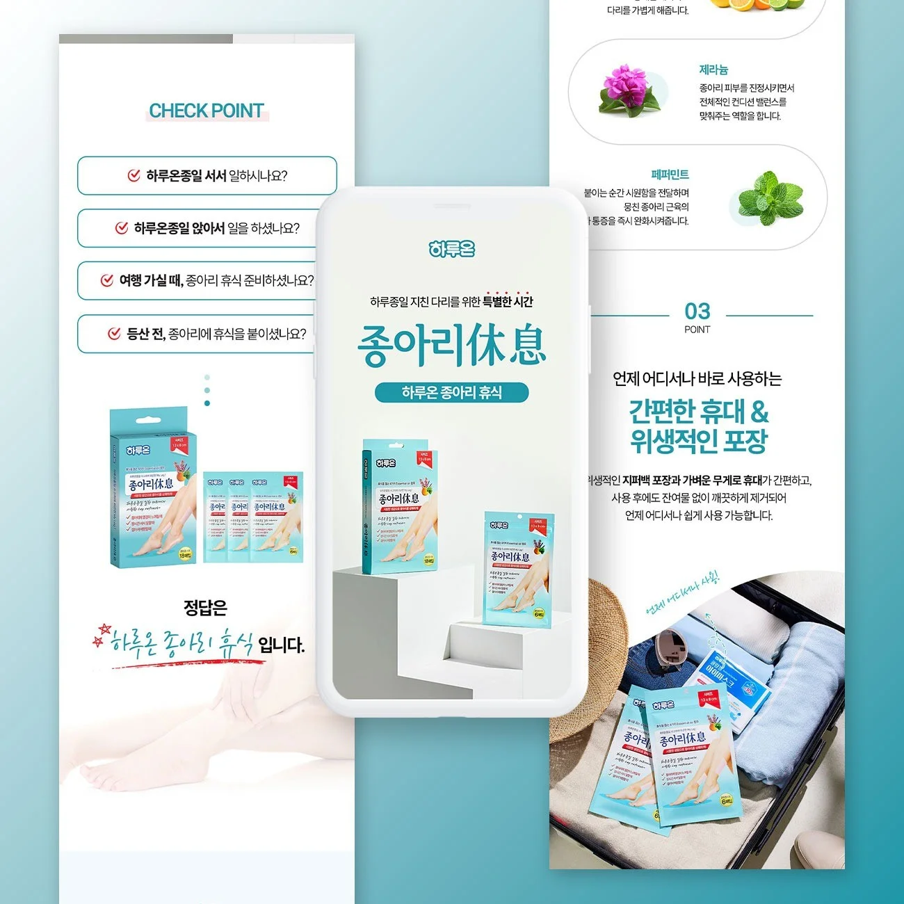 포트폴리오 메인이미지