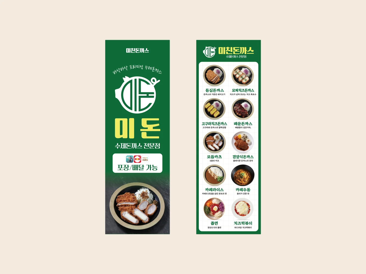 디자인 포트폴리오