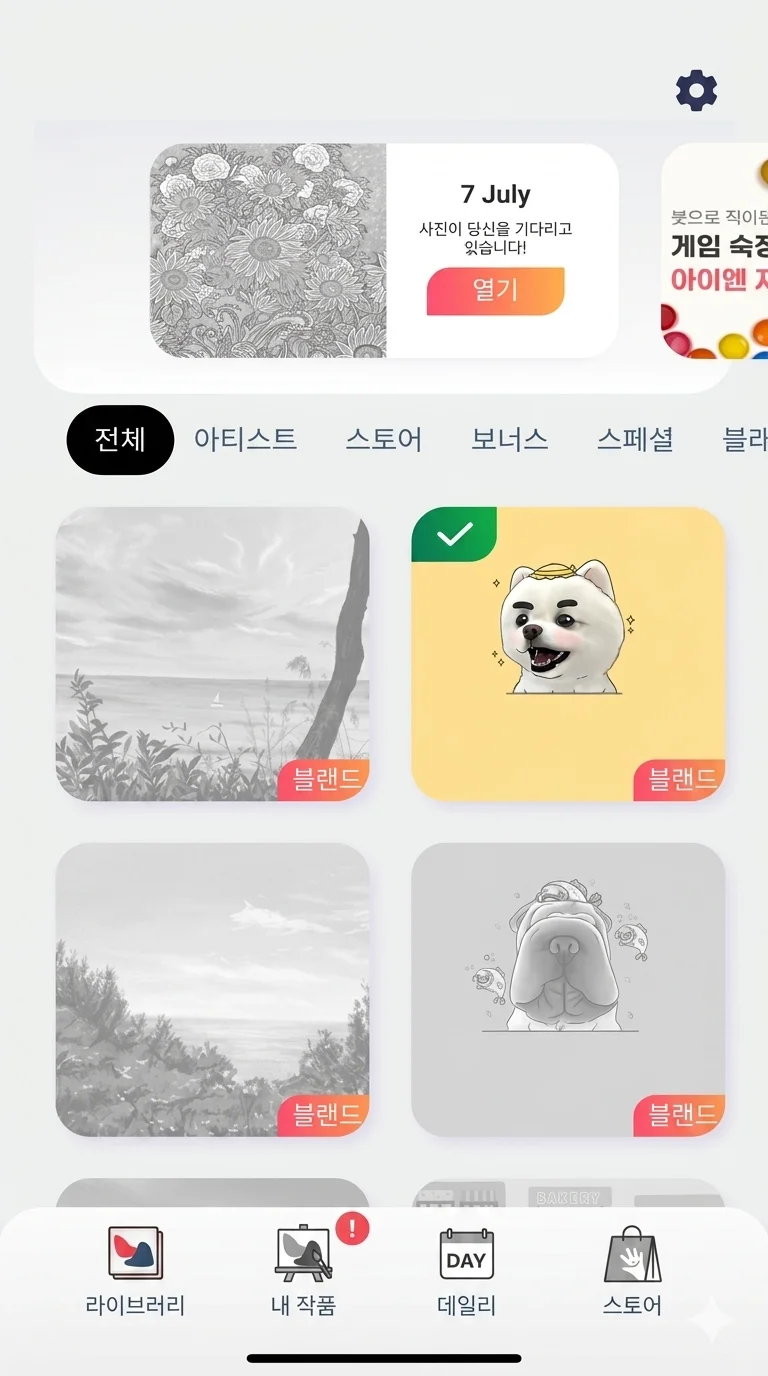 디자인 포트폴리오