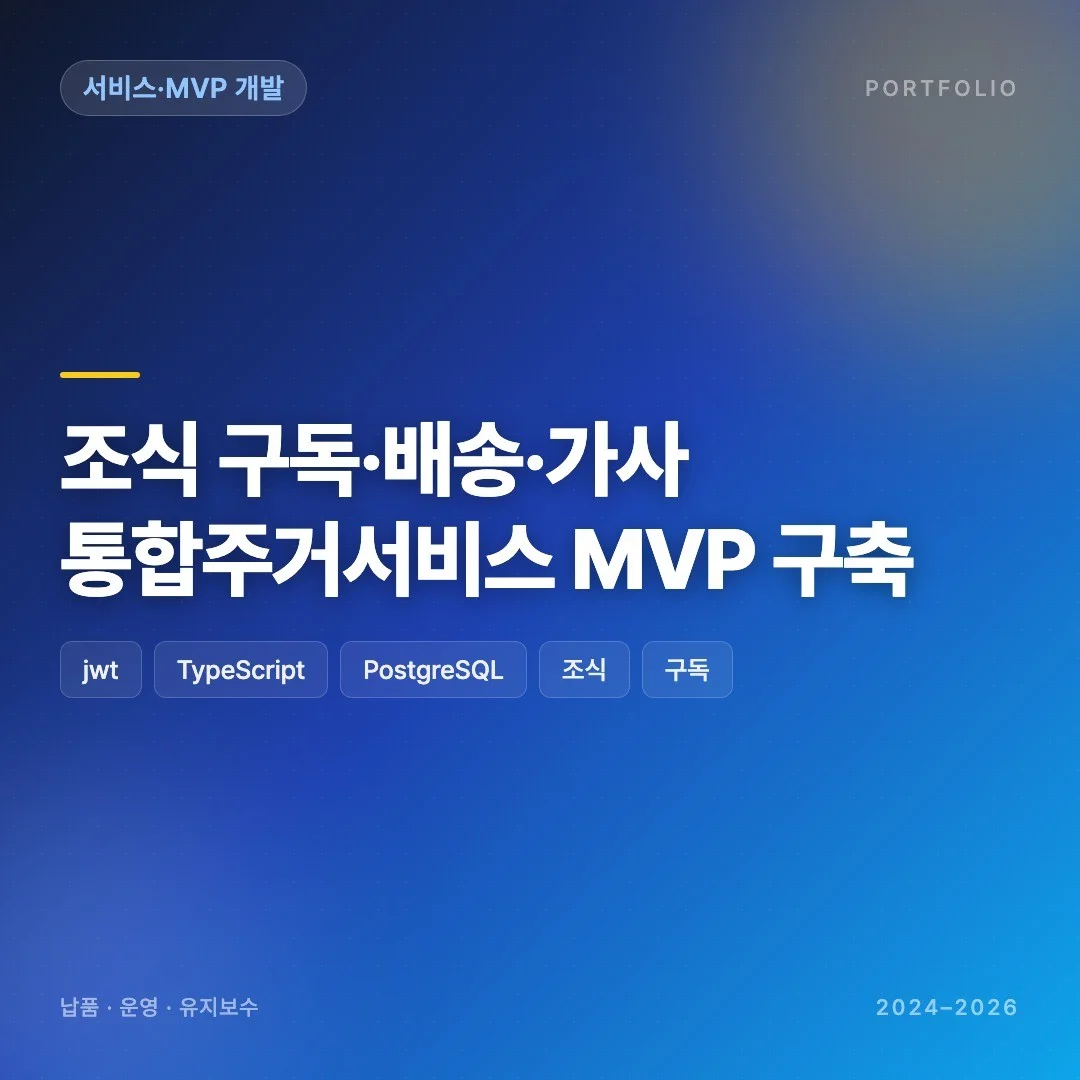 포트폴리오 메인이미지