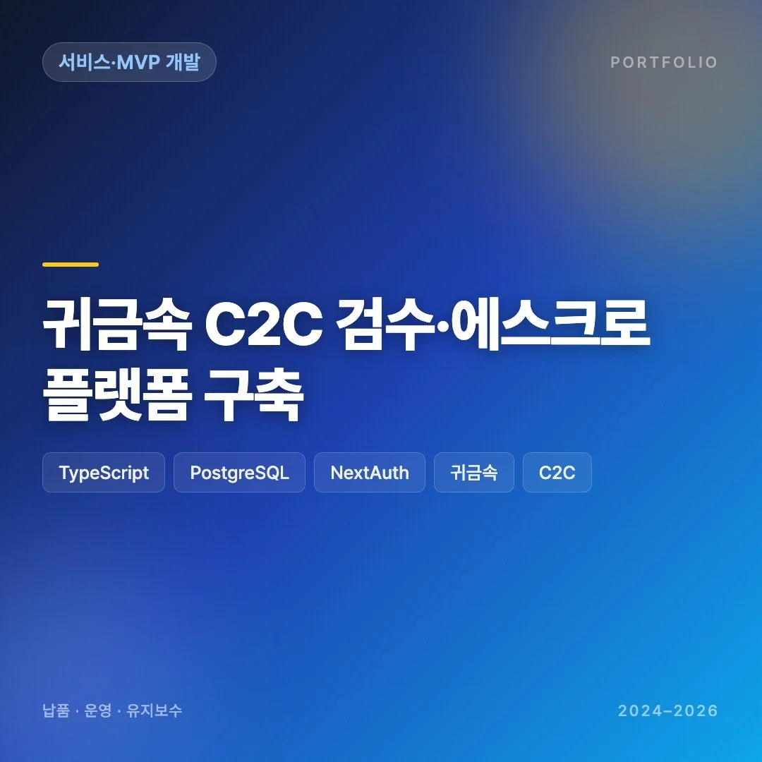 포트폴리오 메인이미지