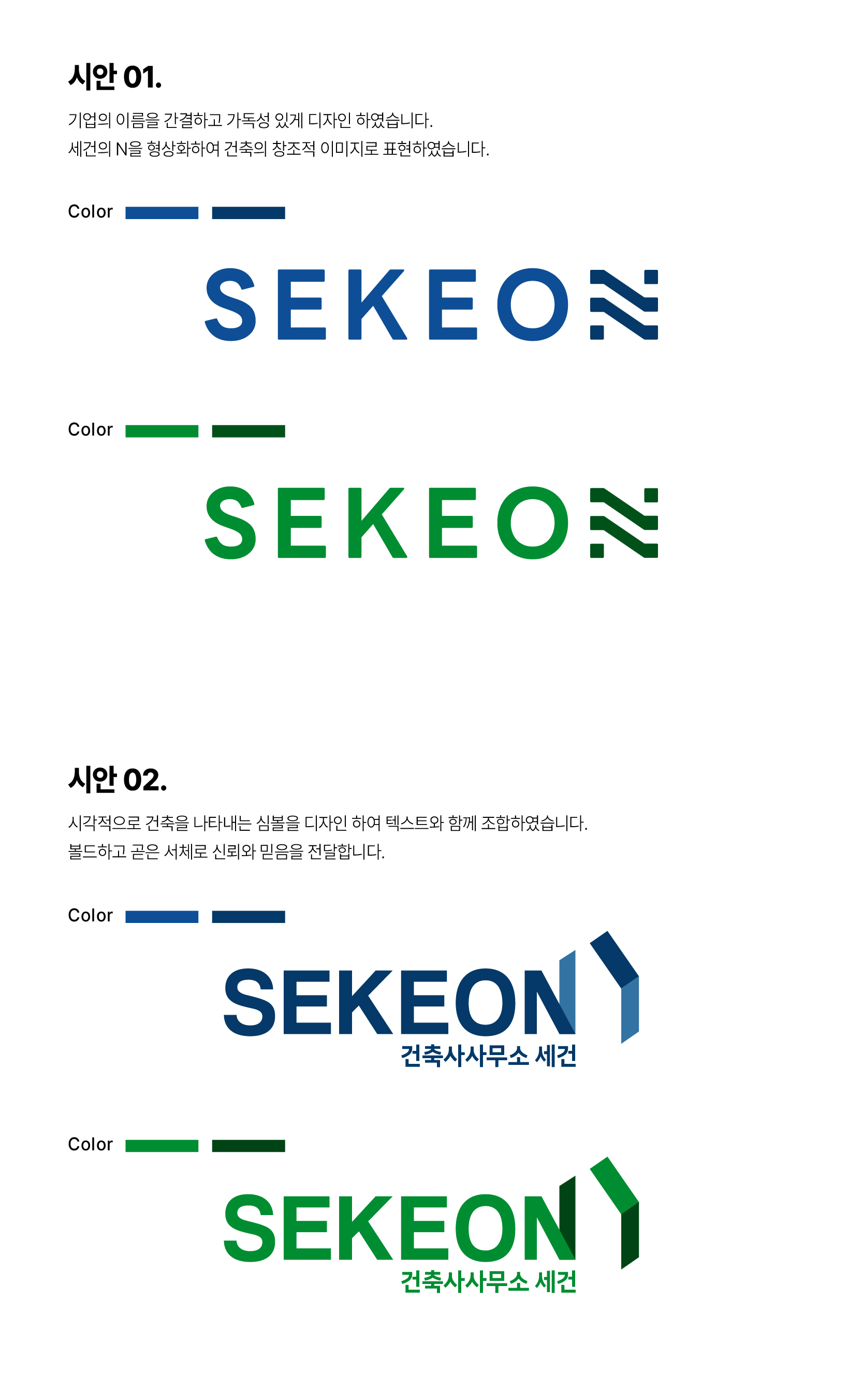 디자인 포트폴리오