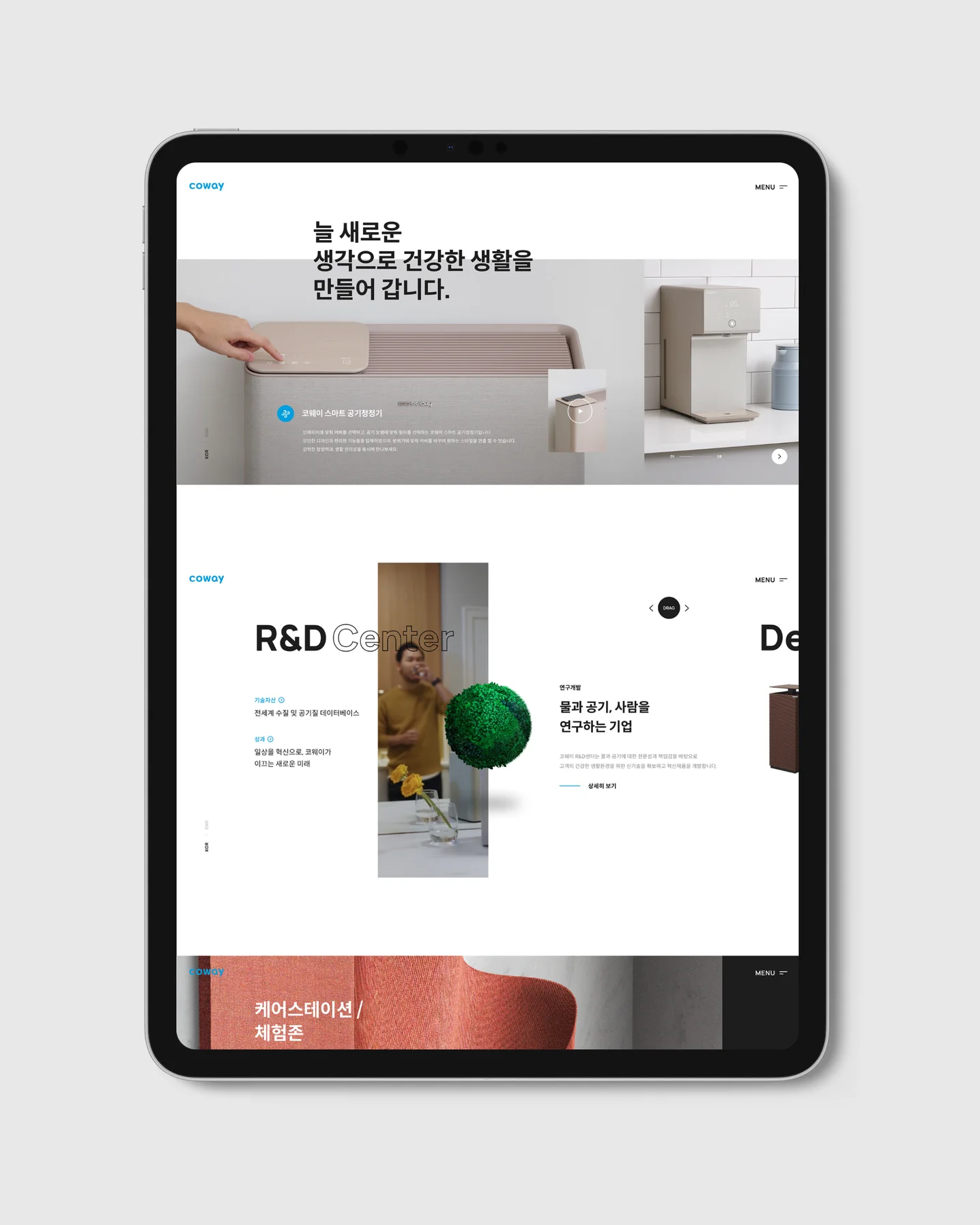 디자인 포트폴리오
