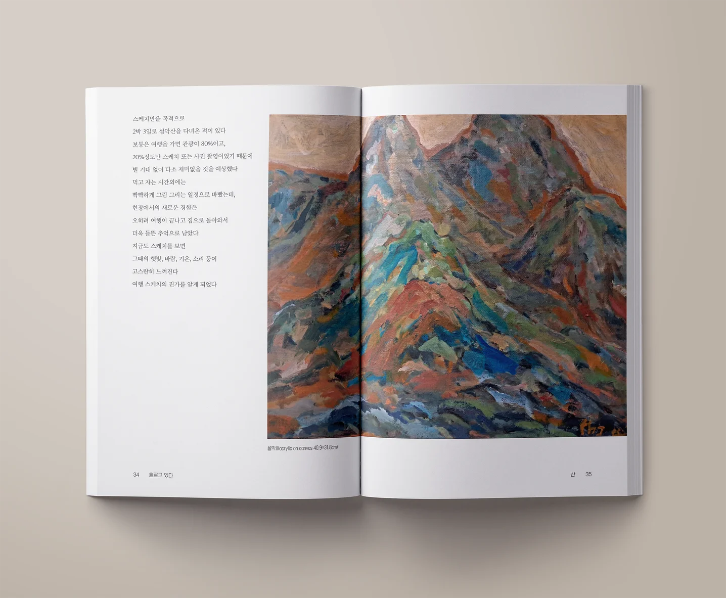 디자인 포트폴리오