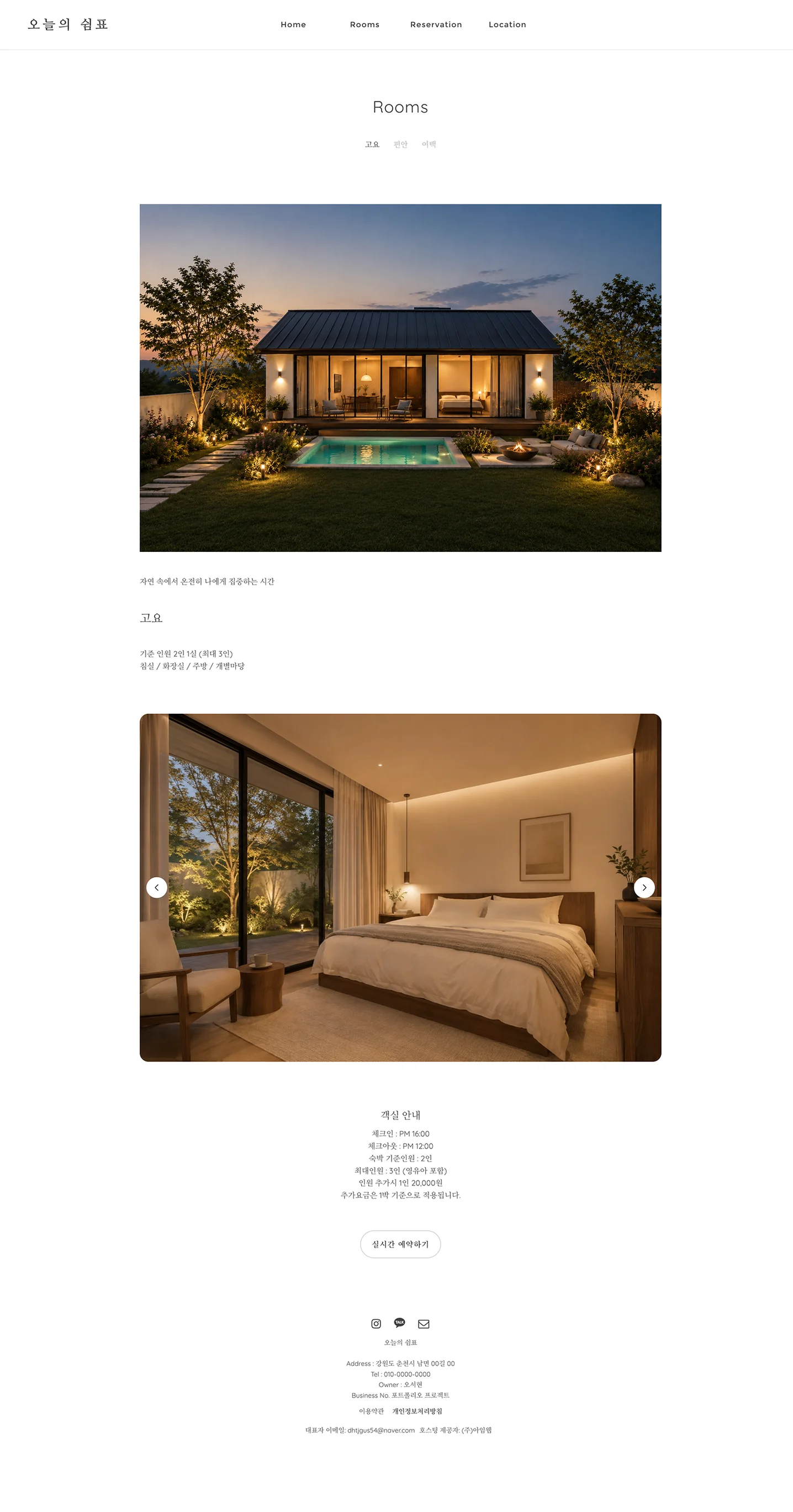 디자인 포트폴리오