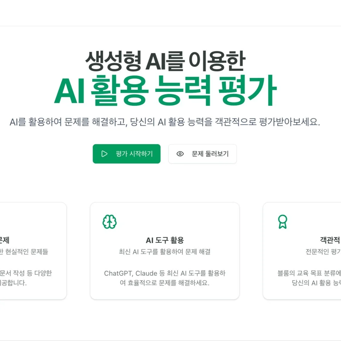 포트폴리오 메인이미지