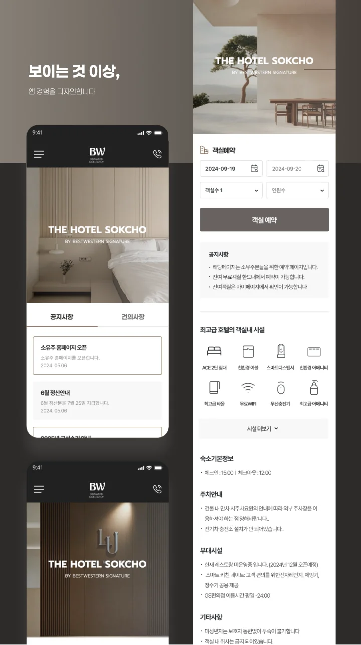 디자인 포트폴리오