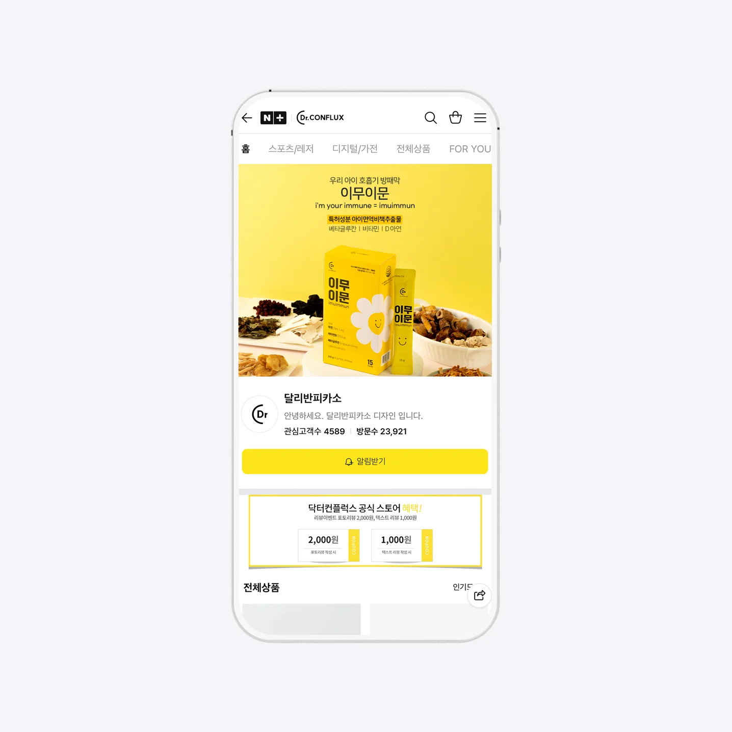 디자인 포트폴리오