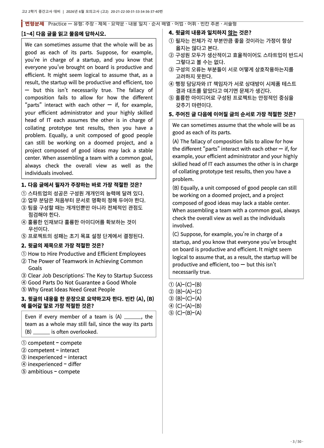 디자인 포트폴리오