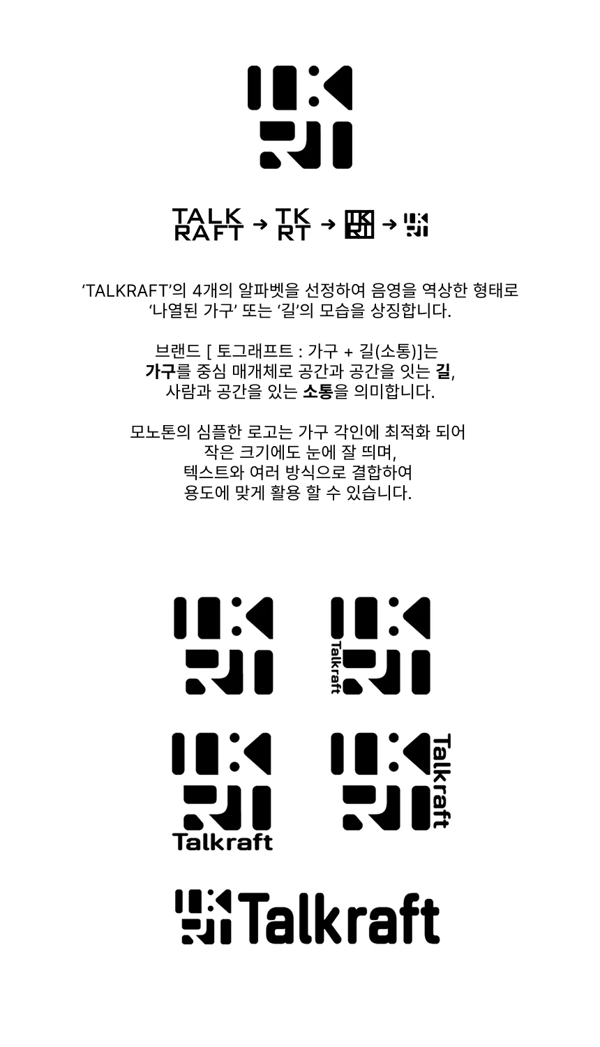 디자인 포트폴리오