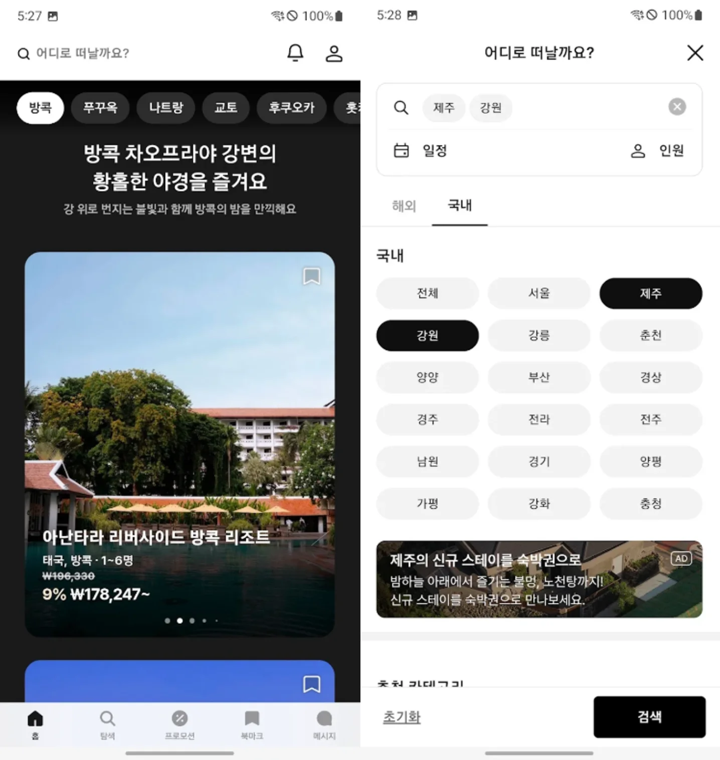 디자인 포트폴리오
