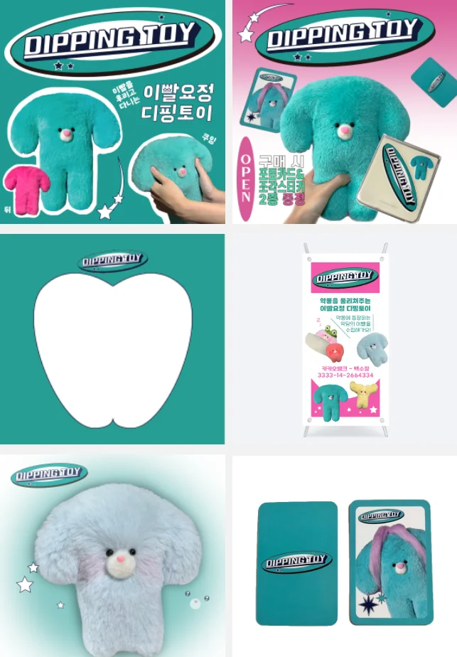 디자인 포트폴리오