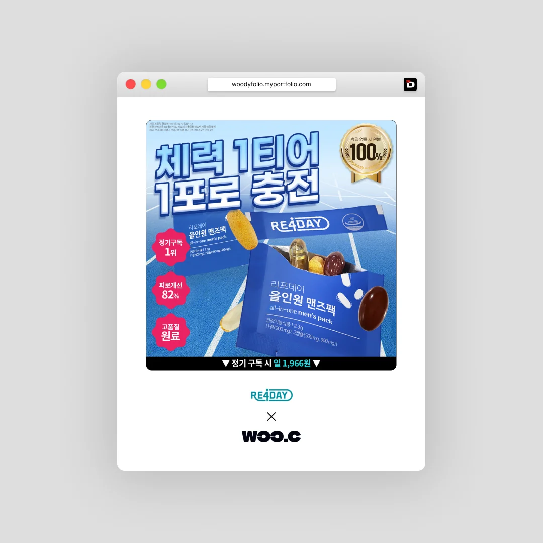 디자인 포트폴리오