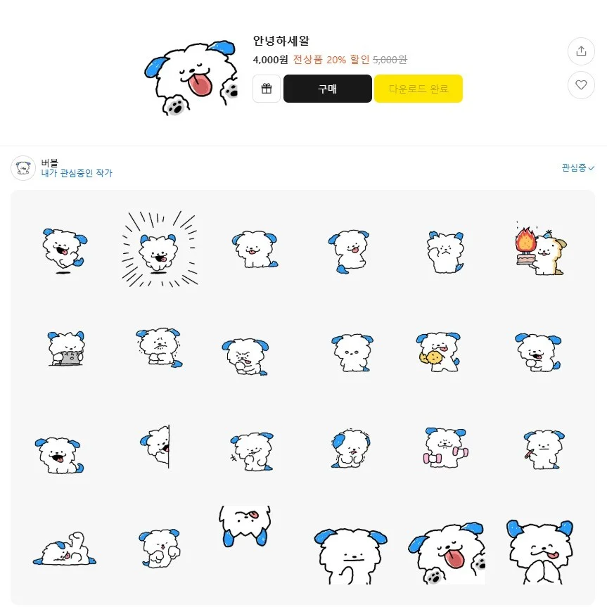 포트폴리오 메인이미지