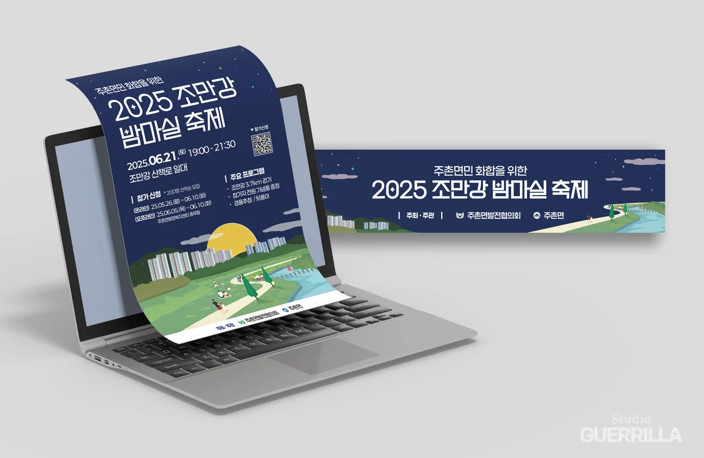디자인 포트폴리오
