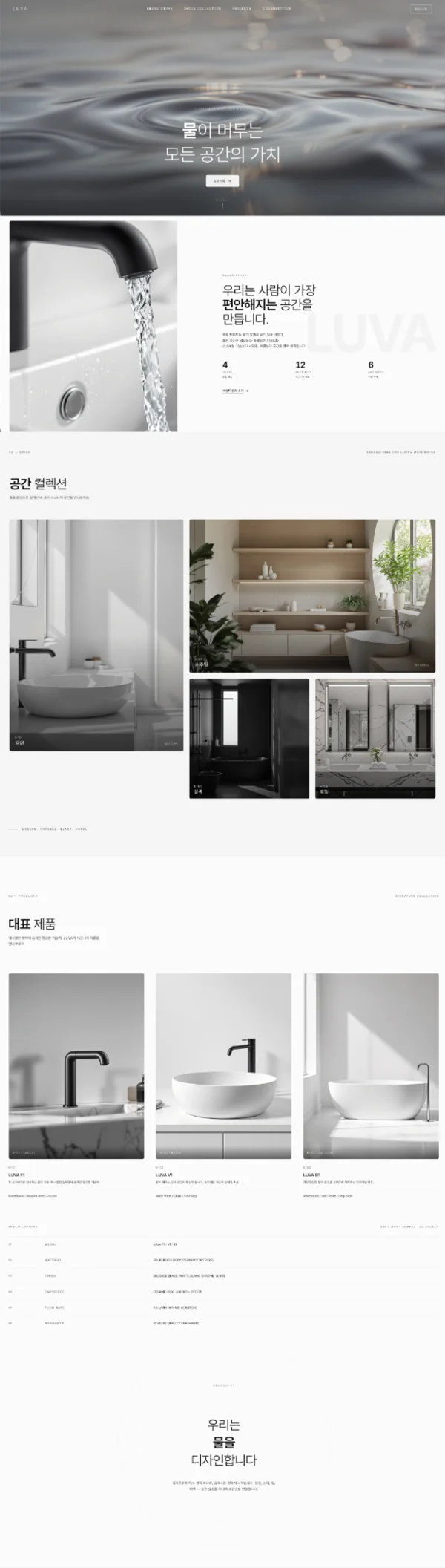 디자인 포트폴리오