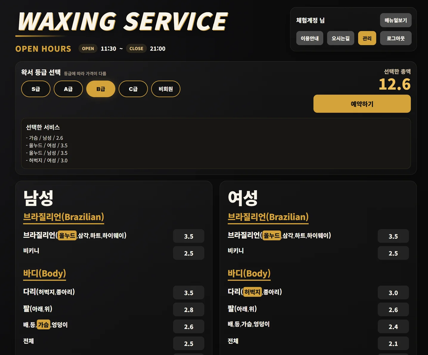 디자인 포트폴리오
