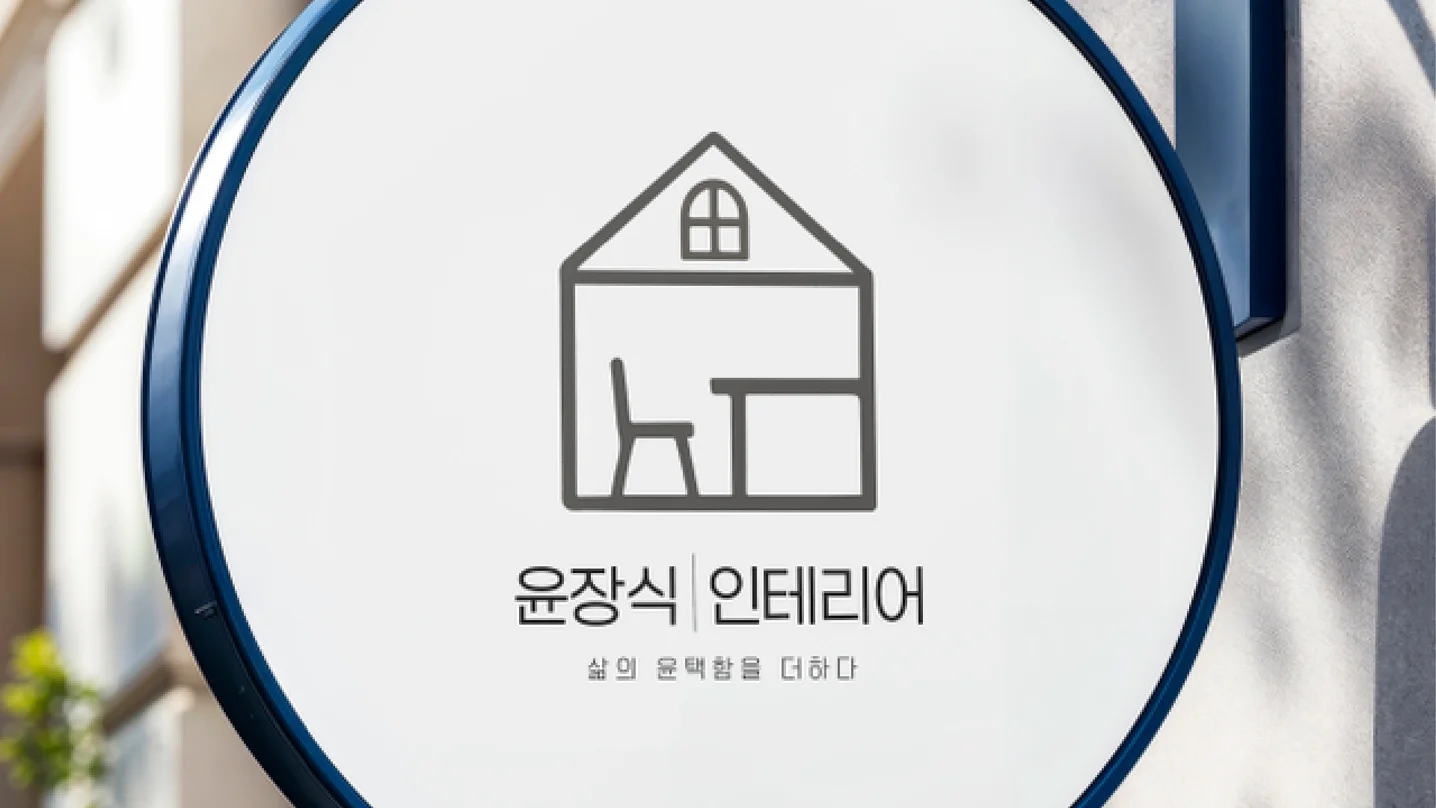 디자인 포트폴리오